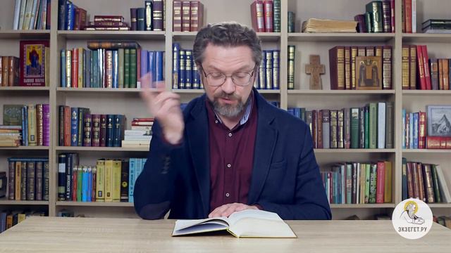 Книга Неемии. Глава 11. Андрей Десницкий. Ветхий Завет смотреть онлайн