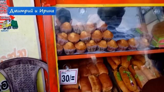 ВЕЛИГАМА отдых Шри Ланка ^ ВЕЛИГАМА ^ ВЕЛИГАИА Цены на еду ШРИ ЛАНКА :)) Отдых и ПУТЕШЕСТВИЯ ПО МИР смотреть онлайн