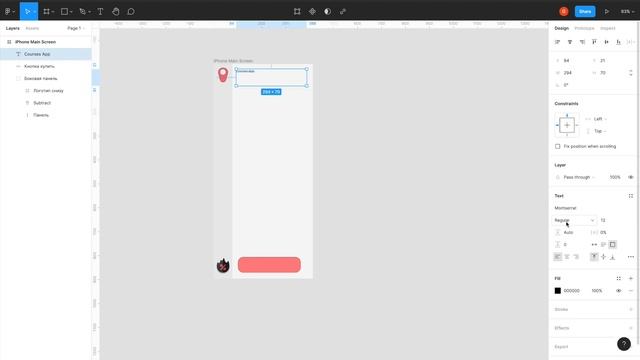 Learning Figma #4 – Текстовые надписи, иконки, слои \ Text labels, icons, layers смотреть онлайн