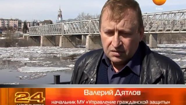 Паводок2013 смотреть онлайн