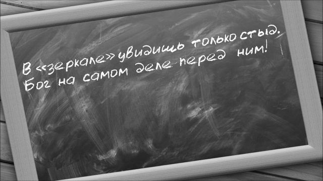 Супер Загадки! Загадка про Бога смотреть онлайн