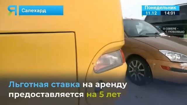 имущественная поддержка ДИО