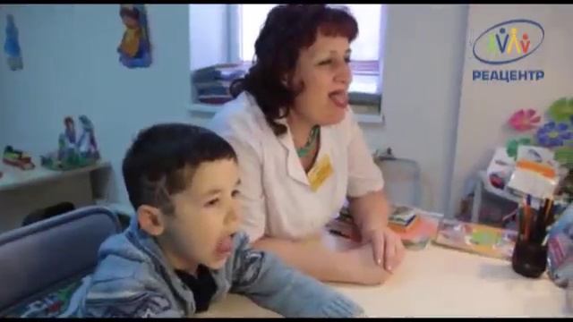 Реабилитация детей с задержками развития в Реацентре г. Челябинск.mp4 смотреть онлайн