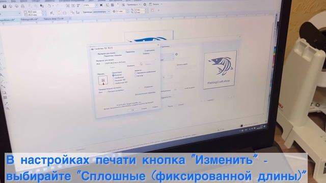 Как правильно настроить печать на прозрачных этикетках смотреть онлайн