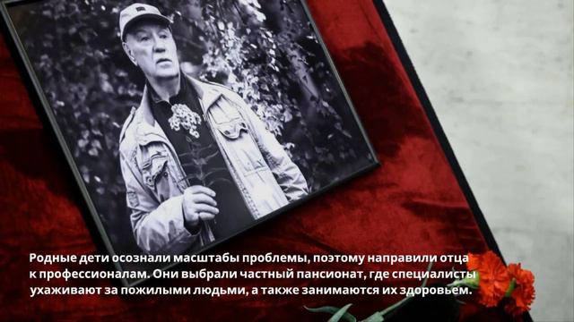 Всем наплевать! Никто не пришел проститься с Леонидом Куравлевым: «Жуткая ситуация» смотреть онлайн