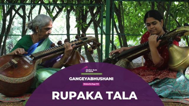 Gangeyabhushani & Dhatuvardhani | Alankar Duets on Veena 09 | Vidushi Bhagyalakshmi Chandrasekharan смотреть онлайн
