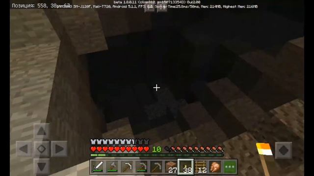 "Minecraft PE". Вечный Let's play. Серия #11. Рыбалка смотреть онлайн