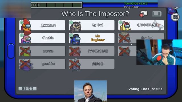 Dmitry_lixxx и фрик сквад играют в амонг ас