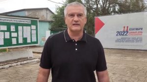Аксенов официальный комментарий о взрывах в Джанкое  Диверсия в Крыму