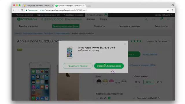 iPhone SE НЕ ВЫЙДЕТ | ОТ WYLSACOM смотреть онлайн