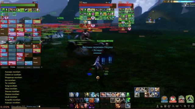 Archeage 2.0 (Левиафан) Эспада Колонизация севера смотреть онлайн