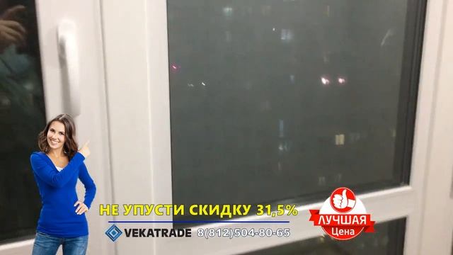 ЖК Светлый мир утепление балкона смотреть онлайн