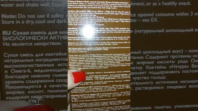 Запись на скорую руку) смотреть онлайн