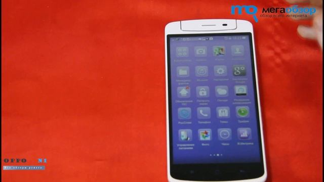 Обзор Oppo N1