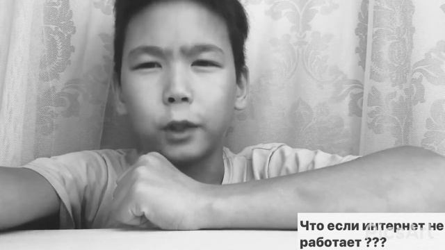 Что если интернет не работает ???? смотреть онлайн