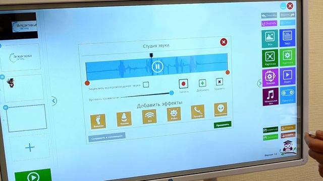 Интерактивный редактор СОВА_Обзор обновлений! смотреть онлайн