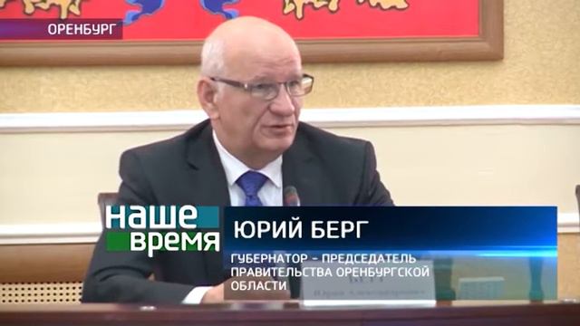 Работу добровольных дружин обсудили в Оренбурге смотреть онлайн