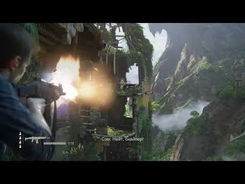 Uncharted: Путь вора [RUS, без комментариев]. Часть 10: Встретимся в раю.