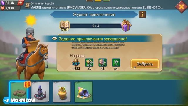 ОБЗОР НОВОГО СНАРЯЖЕНИЯ! ОГО, Т6-МАГИ УЖЕ В ИГРЕ! ПРОХОДИМ ОБНОВУ! [Lords Mobile] смотреть онлайн