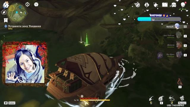 Питомник грёз Араньяка том 2 Песня питающая росток Genshin Impact