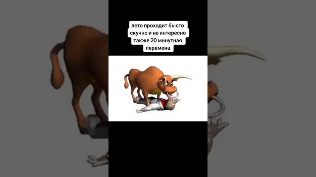 Типичная 20-минутная перемена: смотреть онлайн