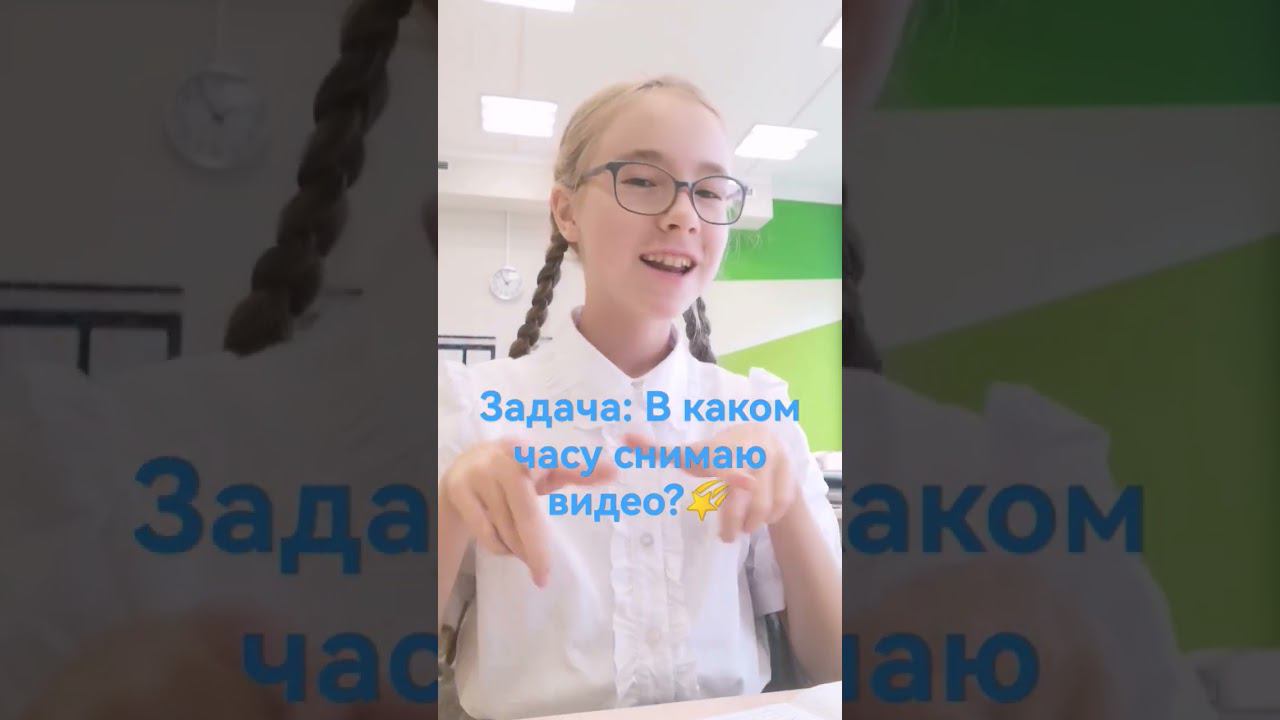 кто тут умный и с хорошим + зрением? пиши ответ в коммподсказка в описании, а верное буду лайкать) смотреть онлайн