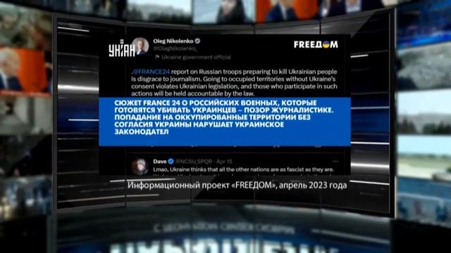 Параллели с Леонардом Свидовсковым, 22 апреля 2023 года смотреть онлайн