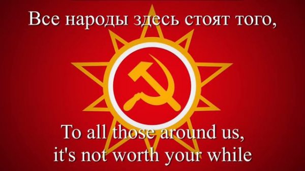 Soviet March lyrics ENG RU Red Alert 3