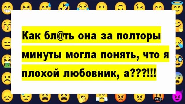 ?Анекдоты Доктор, у меня болит всё тело, головная боль и .. смотреть онлайн
