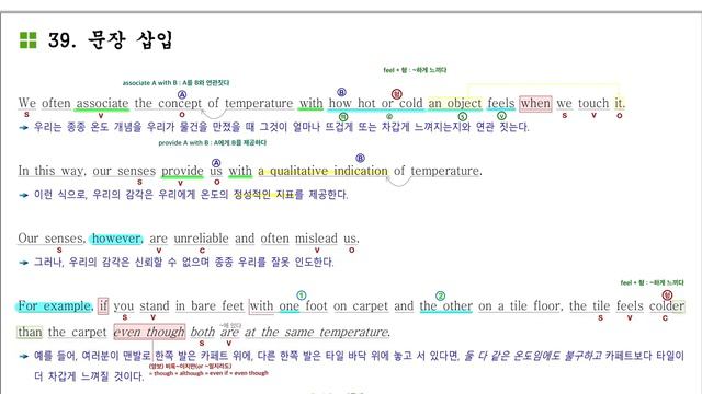 2022년 9월 고1 모의고사 영어 39번 내신대비(빠르고 신속하게 그리고 정확하게 여러분의 복습시간을 아껴줄게요~) 아삭영어 손글씨정리 빠른마무리-아삭빠마 смотреть онлайн