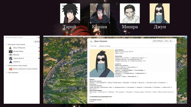 НРИ | Naruto - Diamond Chronicles | Серия 1 | Выпуск смотреть онлайн