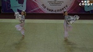Чир спорт 2017 - Чир фристайл, двойка, дети