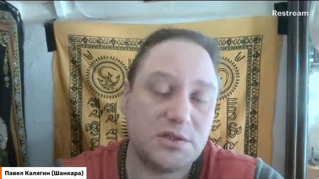 Искренняя молитва. Истинное спокойствие. Виды малы (четок) - Шива и Вишну. Павел Калягин, 15.02.202 смотреть онлайн