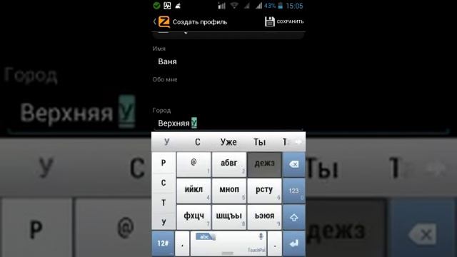 АнтиДПС Салда, переходим на новый сервис смотреть онлайн
