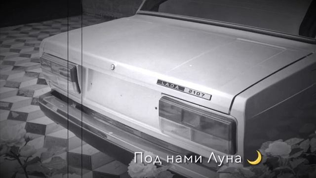 Цыганская песня 2023года ищут весь тик ток⚜️? смотреть онлайн
