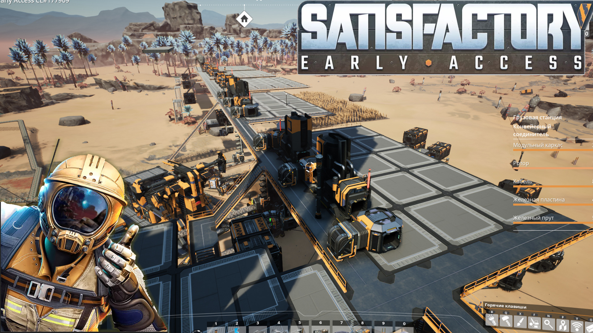 Satisfactory #5, прохождение, настройка производства двусоставных компонентов смотреть онлайн