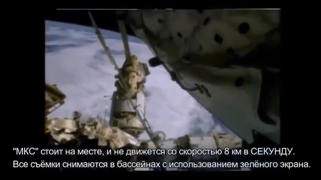 Картонные люки на МКС смотреть онлайн