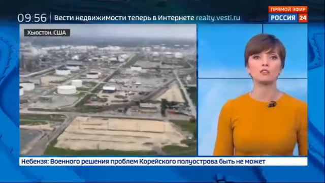 Ураган Харви в Украине? смотреть онлайн