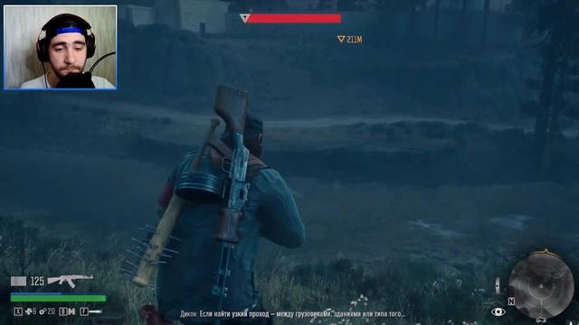 НИКОГДА НЕ СМЕЙ СДАВАТЬСЯ / ПЕРВАЯ ОГРОМНАЯ ОРДА - ПОЛНОЕ ПРОХОЖДЕНИЕ ИГРЫ DAYS GONE НА ПК #38