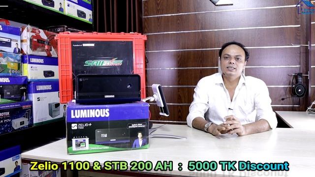 Zelio 1100 VA and SaiF Power Tall Tubular Battery Price 33000 TK | আইপিএস + ব্যাটারি ৩৩০০০ টাকা смотреть онлайн