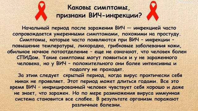 Библиотека с. Бжид. Информационная выставка. Что нужно знать, чтобы не пострадать смотреть онлайн