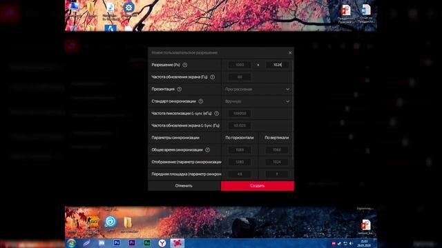КАК РАСТЯНУТЬ КСГО НА КВАДРАТНОМ МОНИТОРЕ С ВИДЕОКАРТОЙ ОТ AMD!!! смотреть онлайн