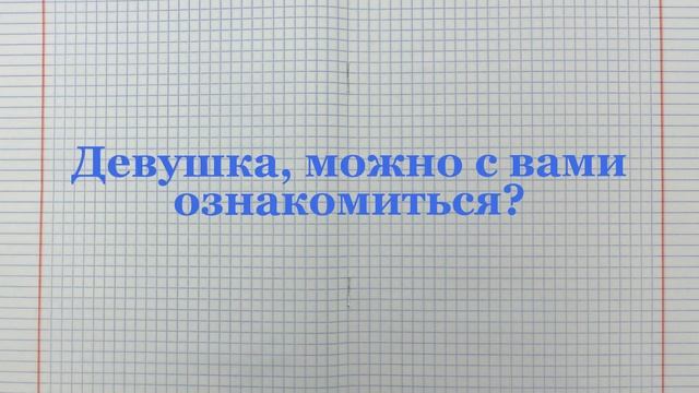 - Профессор, а почему осьминог относится к отряду головоногих?... смотреть онлайн