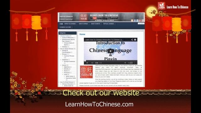 Learn How To Sing the Chinese New Year Song - Wish You All a Happy New Year 2015 смотреть онлайн