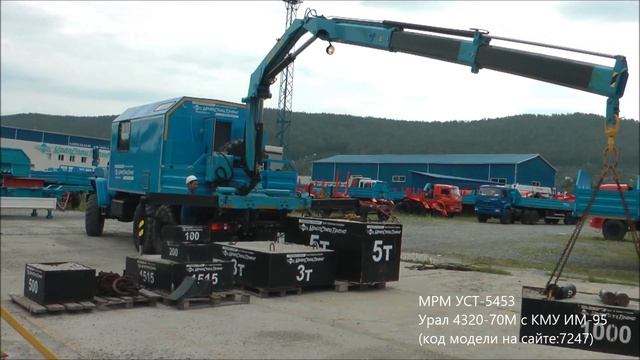 Мобильная ремонтная мастерская (МРМ) УСТ-5453 Урал 4320-70М с КМУ ИМ-95 Id7247