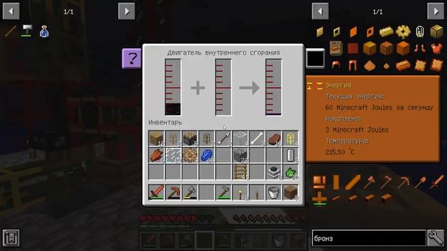 ДОБЫЛ ИЗ НЕФТИ БЕНЗИН В МАЙНКРАФТЕ ► ОСТРОВ 5 СЕРИЯ ВЫЖИВАНИЕ: ЗОМБИ АПОКАЛИПСИС смотреть онлайн