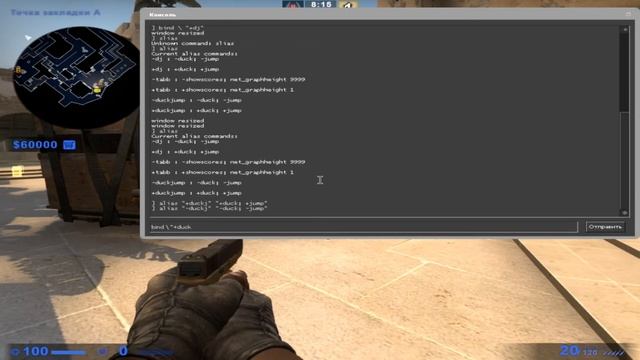 Что такое команда "alias" в CS:GO? Ответ тут1! смотреть онлайн