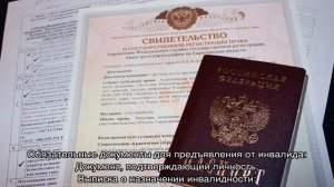 Опекунство над инвалидом 1 группы — сколько платят