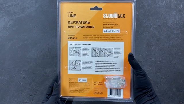 Держатель для полотенца STUDIOTEX LINE LTH0100 смотреть онлайн