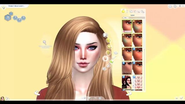 The Sims 4 #1 - Первое создание